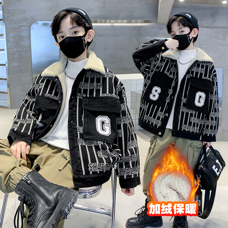 (2개) 소년의 겨울 기모 데님 코트 2024 새로운 겨울 어린이 두꺼운 소년 재킷 트렌디