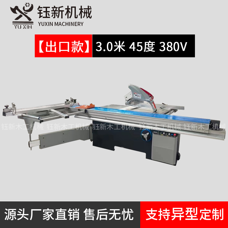 수출 45 도 3.0 미터 380V