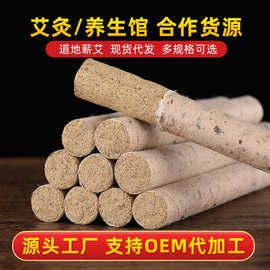 三年陈艾条蕲春纯艾家用散装纯艾绒艾草艾灸条手工艾灸柱湖北厂家