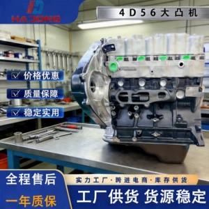 D4Bh(4D56T)D4Bbd4Bf Mühərriki Trac, Santa Fe, Sportage Dizel Mühərrikləri üçün