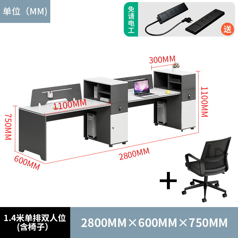 办公桌员工位简约现代办公桌椅组合双4四6六人位卡座财务桌职员桌|undefined