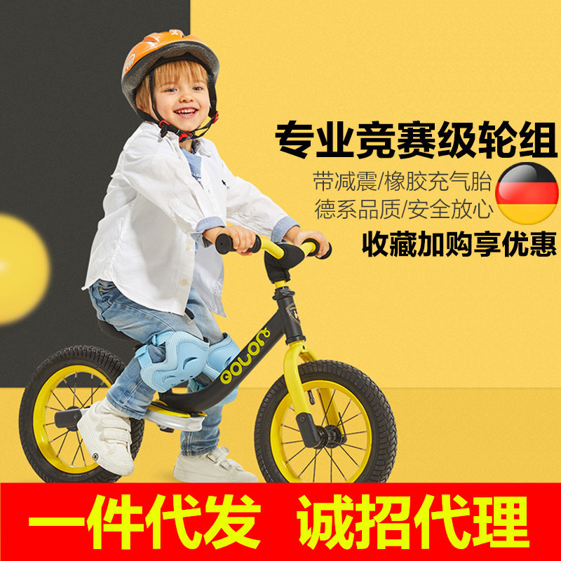 荟智平衡车1208儿童无脚踏滑步车2-7岁充气胎宝宝竞技自行车