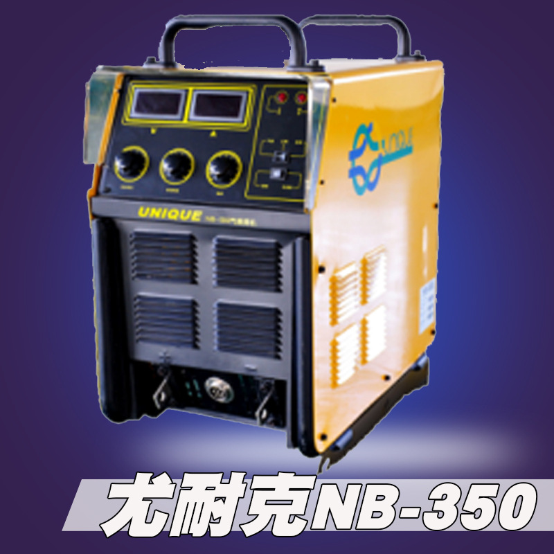 尤耐克NB350/500二保焊机气保焊机送丝机轮由耐克焊枪主板控制板