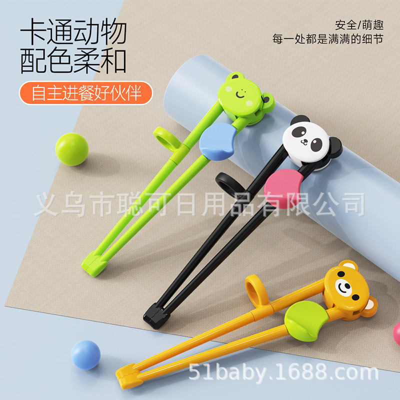 新款小熊寶寶訓練筷兒童練習筷子嬰幼兒學習筷寶寶吃飯嬰兒餐具