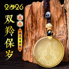 2026�R���p�籣�q�Sˮ����Ф���R�������R����������o������