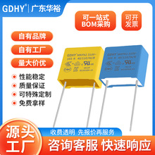 GDHY X2 103K 310V P10mm 0.01&mu;F (uf) �����ֻ���Ӧ �������