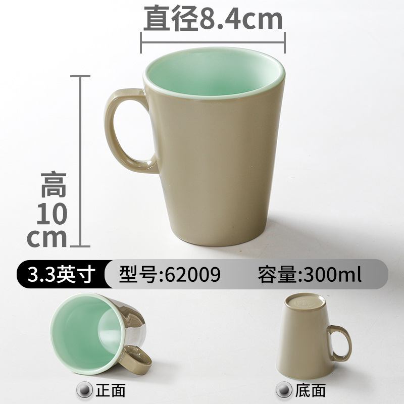 62009-티 그린