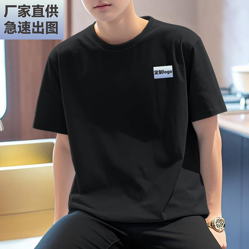 Solona Heavyweight T-Shirt Men's Summer Round Neck Short-Sleeved Work Clothes Custom-Made Party Team Building Cultural Shirt Class Uniform Pure Cotton