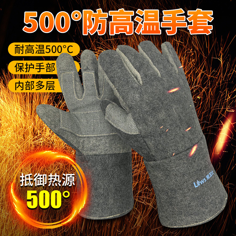 High Temperature Resistant Gloves 1000 Degrees 500 Degrees Heat Insulation Fireproof Flame Retardant Industrial Wear-Resistant Five-Finger Thickened Anti-Scald Gloves High Temperature Resistant Gloves 1000 Degrees 500 Degrees Heat Insulation Fireproof Flame Retardant Industrial Wear-Resistant Five-Finger Thickened Anti-Scald Gloves