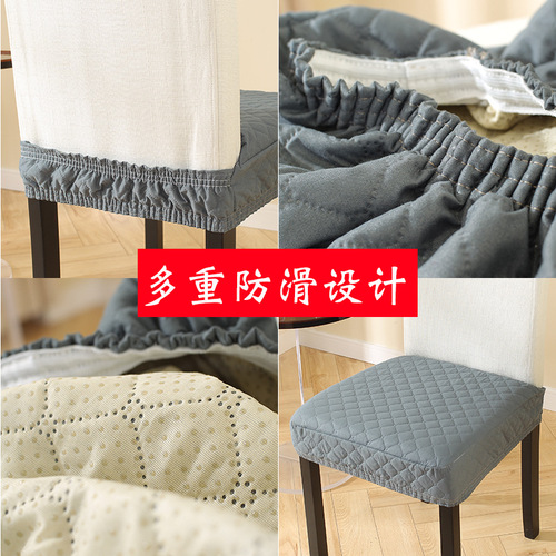 Waterproof Embroidered Herringbone Chair Cover Household Hotel Restaurant Chair Seat Cover Chair Seat Cover Anti-Slip Seat Cover