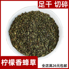��������LemonBalm��ݸ�
