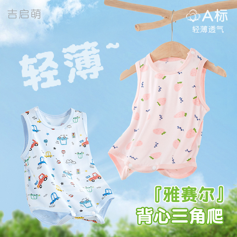 Baby overcoat de verano recién nacido sin mangas delgado triángulo bolsa de pelusa para hombres y mujeres pijamas de verano ropa de bebé