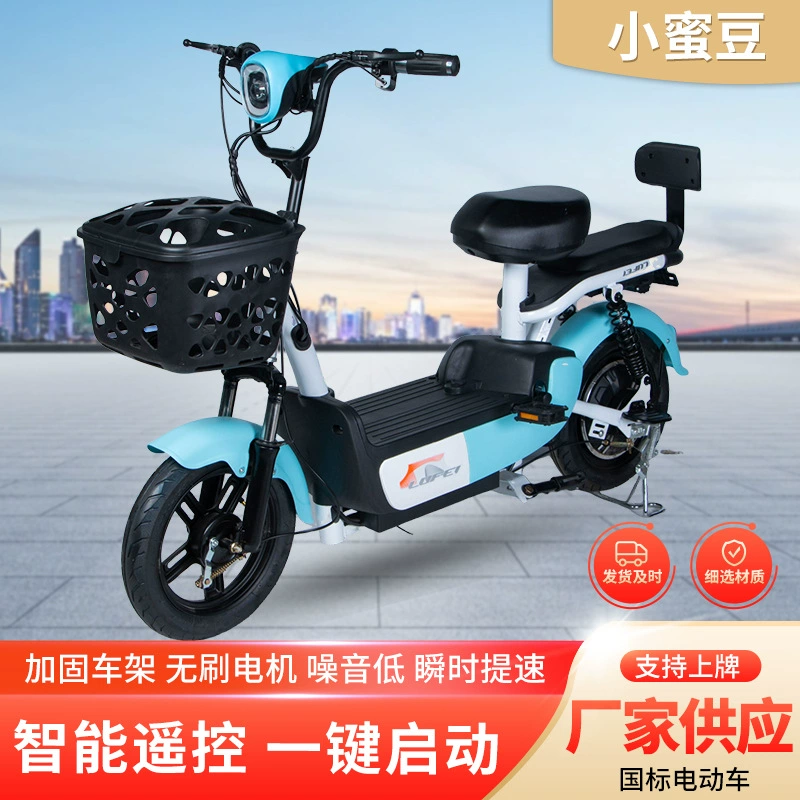 Электроскутер Xiaonio для внешней торговли, двухколесный электрический велосипед для взрослых, транспортное средство на аккумуляторе для мужчин и женщин, для поездок и передвижений, электрический мотоцикл