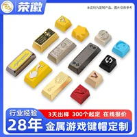 2026开学季客制化PBT键帽推荐|抗打油热插拔兼容