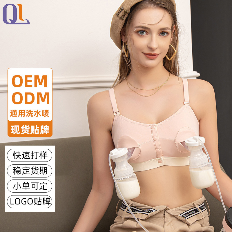 New wholesale pregnant women hands-free breast-feeding underwear without steel ring during pregnancy nursing bra