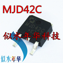 全新 三极管 MJD42C MJD42 MJD41C MJD41 贴片 TO-252