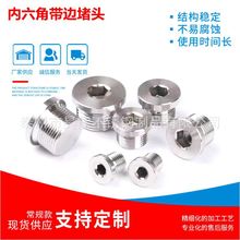 304���P䓃����ǎ�߅���^ DIN908 ���m�������ͷ���ݼy�ܼ�����