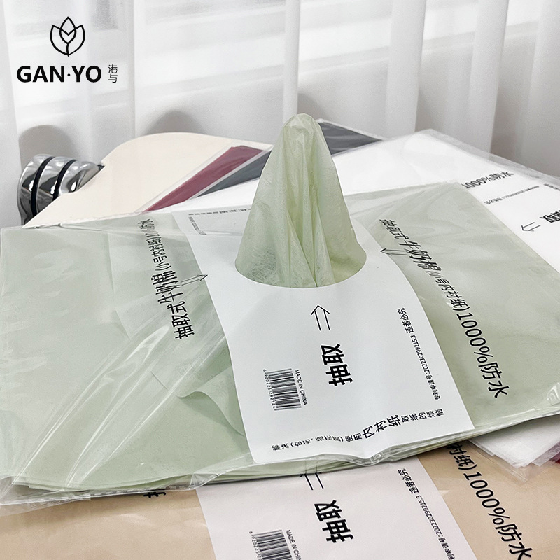 港与 纯色抽取式防水牛奶棉纸鲜花束包装纸包花内衬花艺花店资材