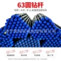 热处理中空瓦斯矿用接头