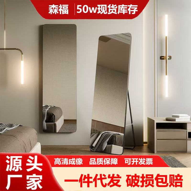 森福镜子全身镜家用女生卧室落地镜宿舍挂墙壁挂式穿衣镜加厚|undefined