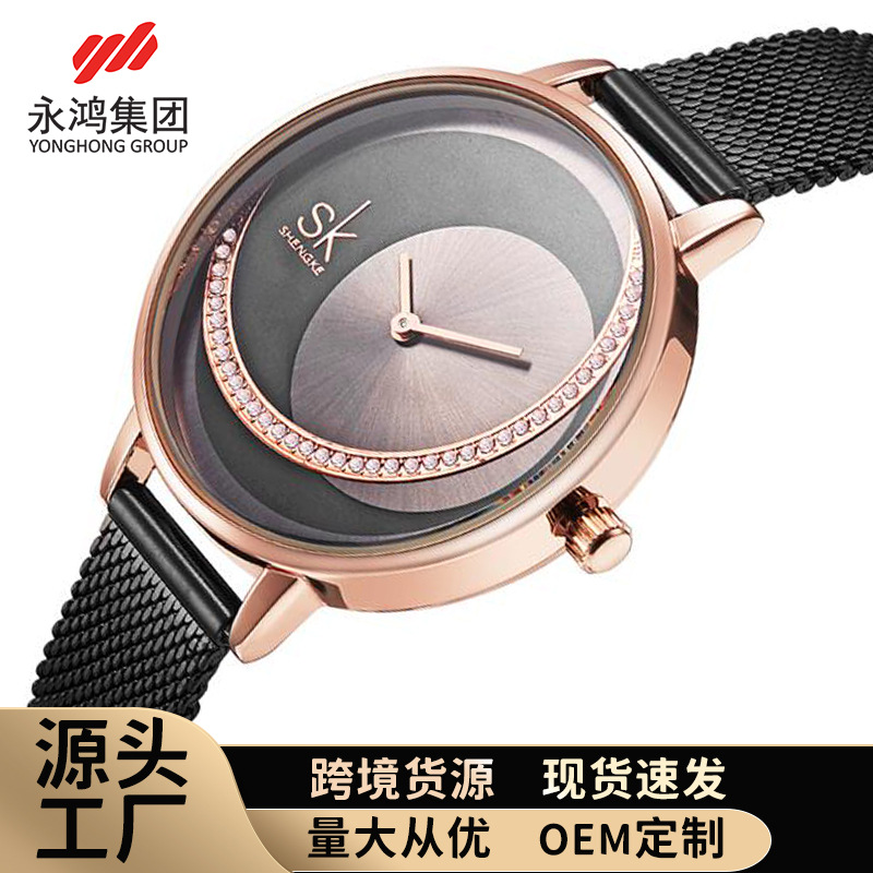 SK Women's Watch Women's Fashion Diamond Women's Watch Sun Pattern Dial Women's Famous Watch Waterproof Quartz Watch Women's Cross-border 0088
