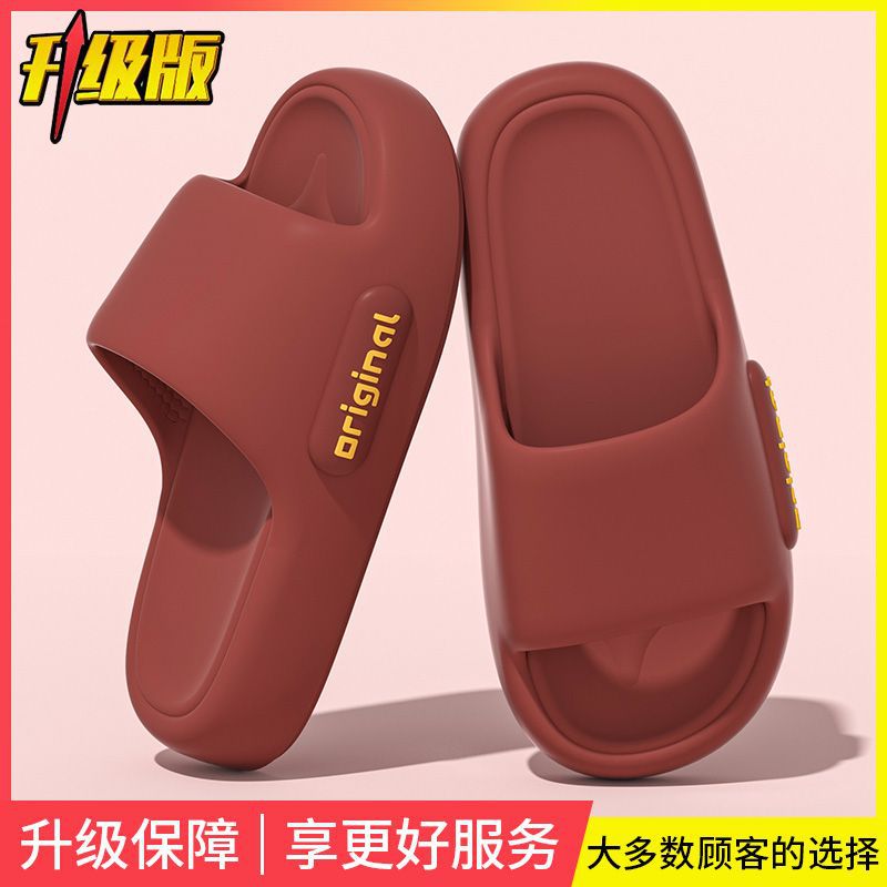 Verano nuevas zapatillas para mujeres interiores caseras parejas de alta calidad baño silencioso antideslizante Eva zapatillas de mierda