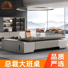 办公椅;办公桌;大班桌