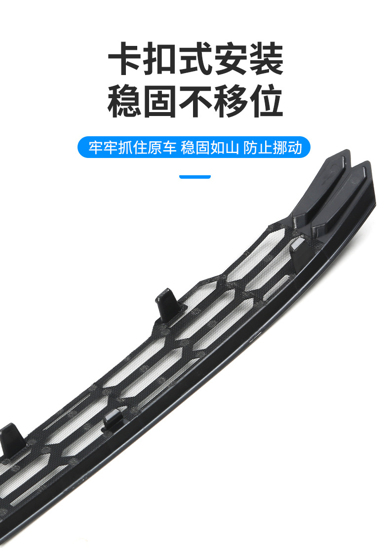 Suitable for BYD Song pro dm-i car insect net front face net special modified decorative strip auto parts