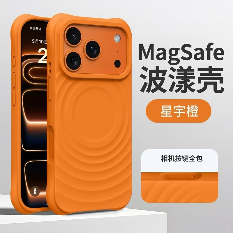 Suitable for iPhone 17 Pro Max, Wave-Pattern Magnetic Phone Case, Liquid Silicone, Full-Cover Anti-Drop Protective Case for Apple 16