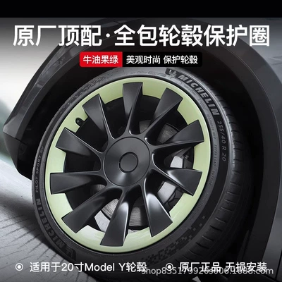 Accessories Black Other, Other Car Modifications - 20inch-model-y-all-inclusive-wheel-protection-ring-avocado-green
