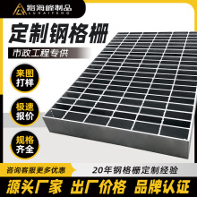 定制热镀锌钢格栅板 排水沟盖板格栅平台钢格板 格栅板镀锌钢格板