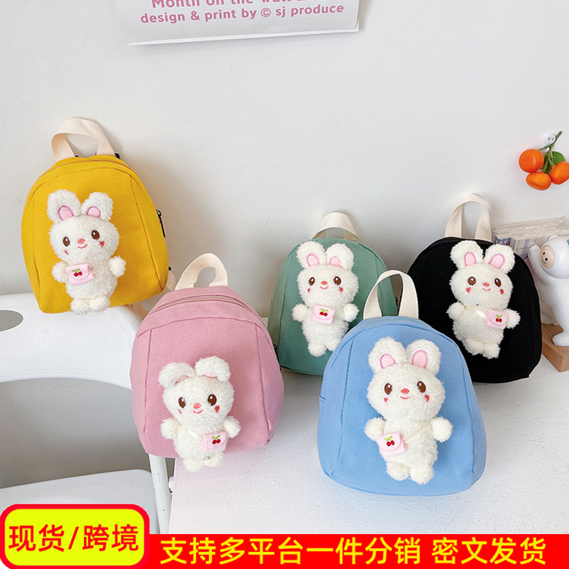 Mochila infantil de peluche, mochila pequeña de caricatura para niños, mochila de jardín de infantes, mochila de conejo