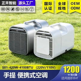 空调;其他大家电;蚊帐、床幔