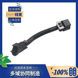 音视频线;连接器;塑料外壳加工