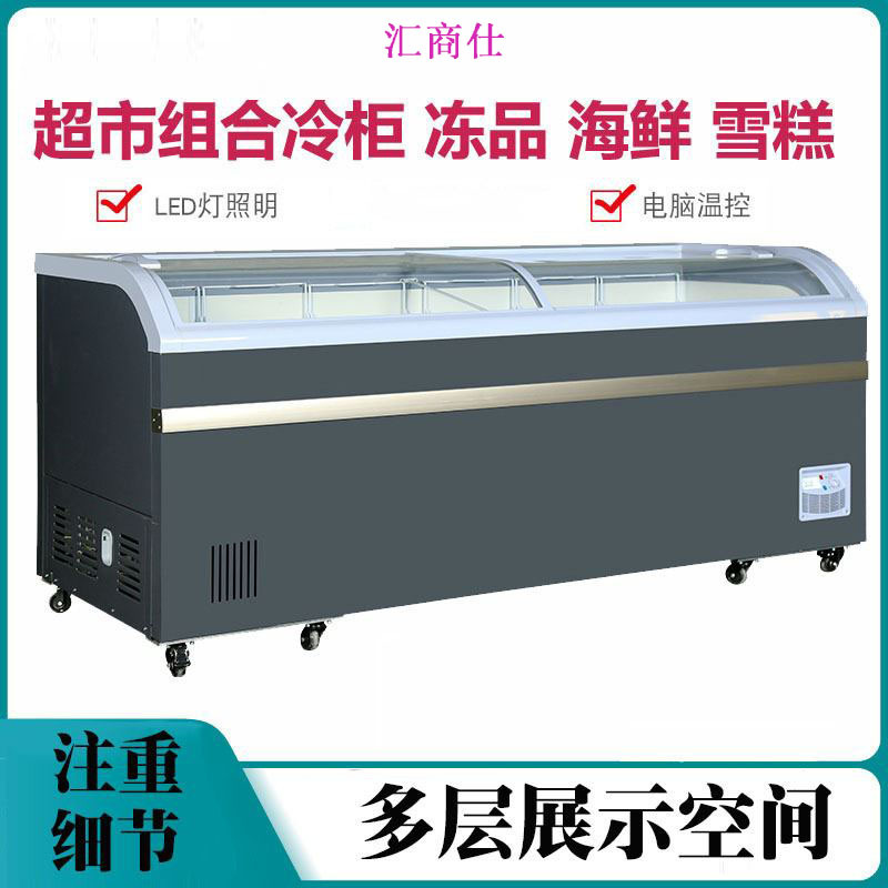 超市组合岛柜商用卧式冷冻展示柜玻璃透明冰箱冰柜保鲜柜急冻