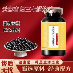 ����ͬ�������鮔�w����ͨ�jƬ��ƿ�b��s����ʳͬԴ 100-��һ