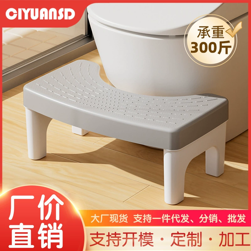 Бытовой утолщенный туалет для приседания ямы и ямы с электроприводом Артефакт Туалет Табурет для унитаза Табурет для ног Детский табурет