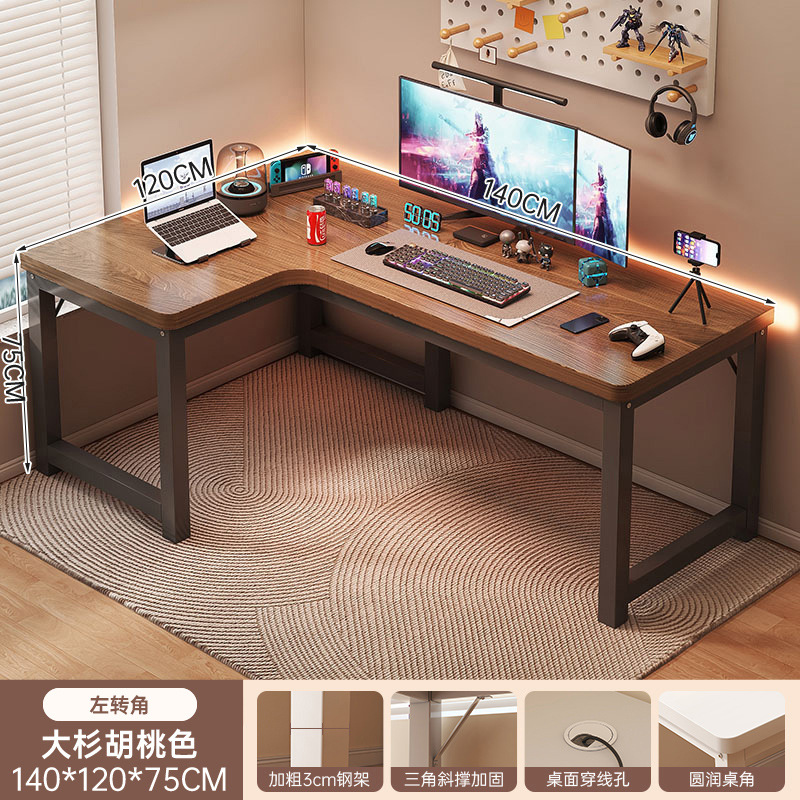 Esquina doble mesa de escritorio de juegos de mesa de estudio dormitorio mesa en forma de L atmósfera de tecnología de exhibición de deportes electrónicos rack de mano
