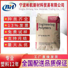 PA66塑胶原料美国杜邦101L 101F纯树脂非增强ST801耐寒耐低温尼龙