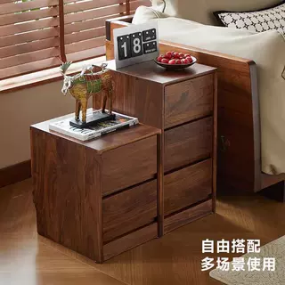 北美黑胡桃木实木床头柜超窄家用卧室小型收纳柜极窄床边侧边柜