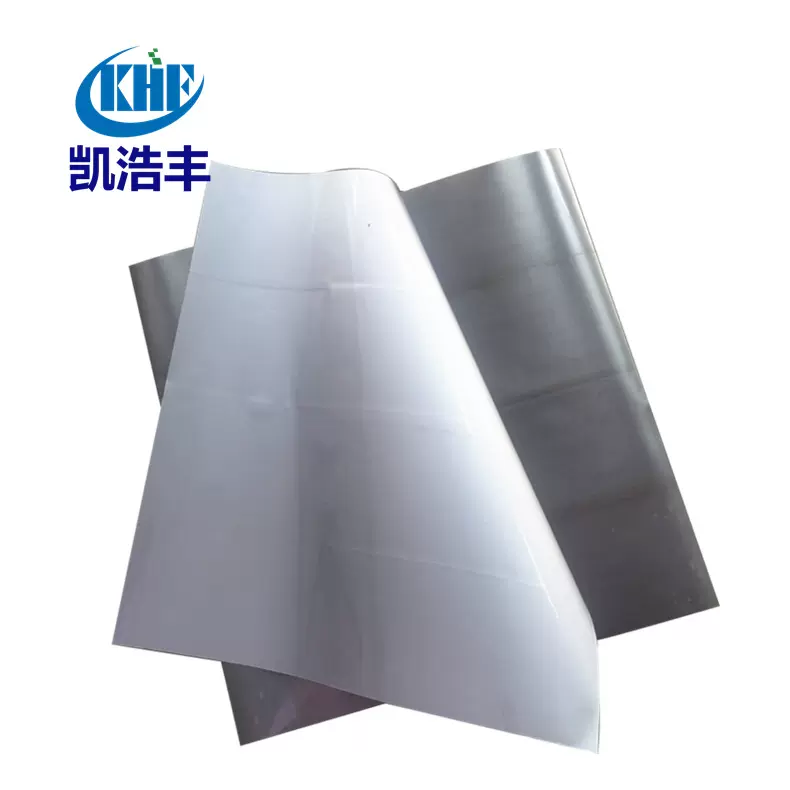 纳米晶软磁材料 防电磁波干扰磁膜消磁片凯浩丰 电子产品用隔磁片