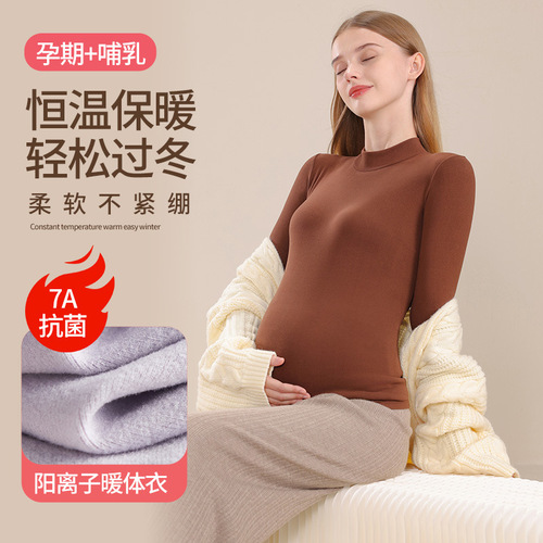 Maternity base shirt spring and autumn inner T-shirt long-sleeved top autumn clothes winter warm innerwear dermal polyester high collar maternity wear 806