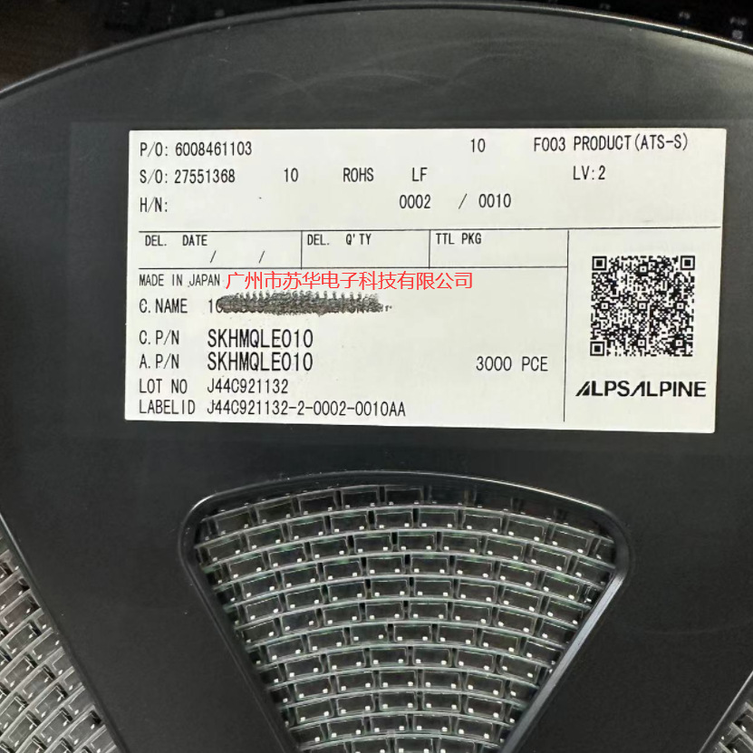 ALPS原装SKHMQLE010/SKQMQME010开关批发