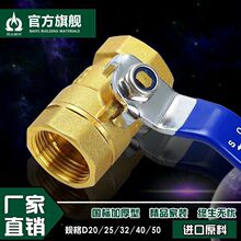 加厚铜阀门4分6分1寸铜球阀黄铜内丝自来水阀门开关水管闸阀水阀