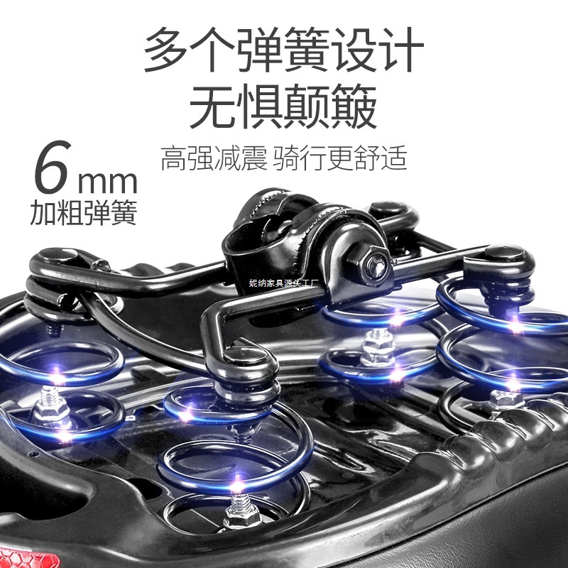 電気自動車シート、バッテリーカーシートクッション、サドルシート、運転用シートクッション、自転車サドルシート、ユニバーサル|undefined