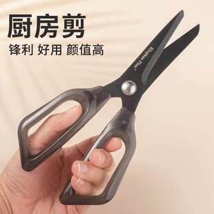 Kitchen special scissors kitchen household multifunctional stainless steel scissors special strong chicken bone scissors factory direct sale