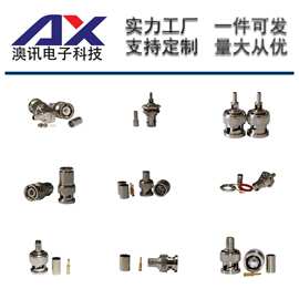 全铜镀镍BNC射频连接器 BNC公头母头射频连接器接各种电缆