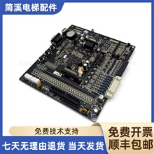 �a�_��ʿ�������FJ-MPU-V4.0����FJ-MCB-C��������ȫ���|��