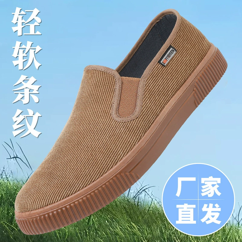 Старые пекинские тканевые туфли вельветы среднего и пожилого возраста папы туфли кухонные туфли один педаль мозаика оптовая повседневная мужская обувь