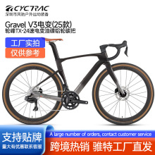 TWITTER�K��GRAVEL-V3��·��܇�o�����׃��24���͵��xԽҰ����܇